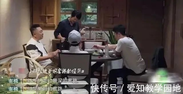 幼儿园|“我有6个孩子,5个是博士,经验就10句话”:照着做,孩子一生争着学习