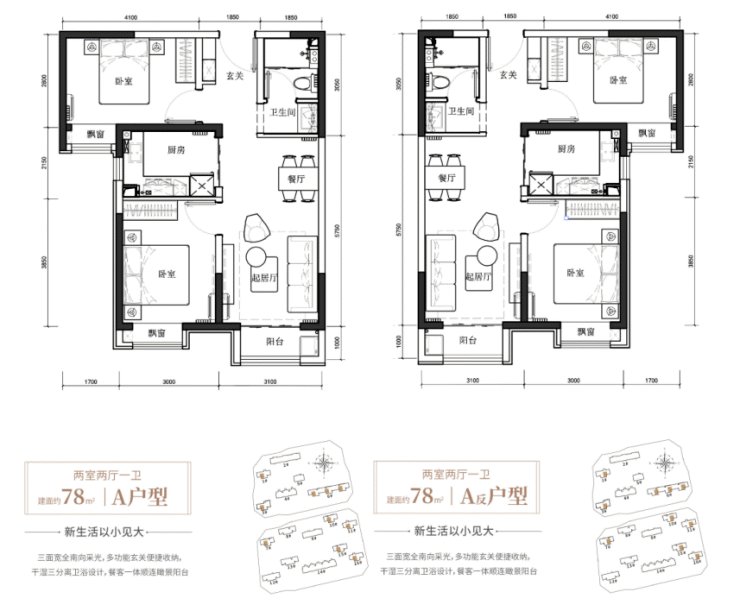 住房|开始网申啦?首付68万起!1095套近铁房源面向城六区开放,咋申购?速看!