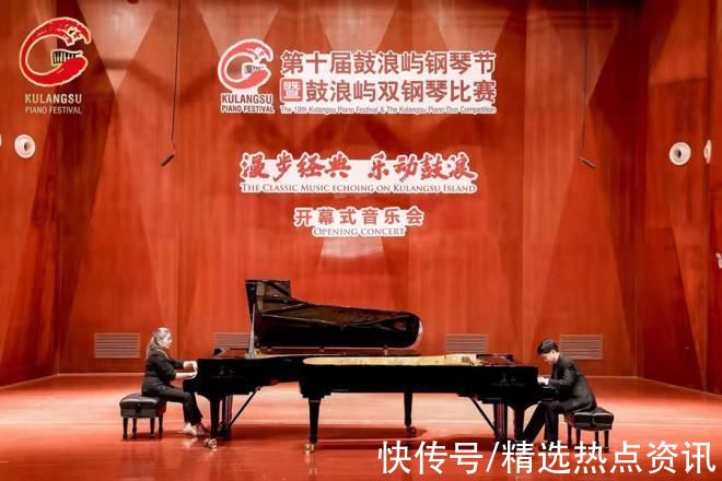 琴岛！“名曲名家”齐聚“钢琴之岛”助推厦门鼓浪屿音乐艺术生态建设