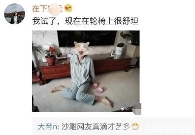 完涨|“女生的腿可以折成这样吗网友看完涨姿势了哈哈哈哈”