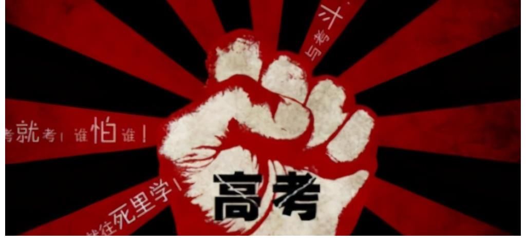 安徽农业大学|2021年安徽省高考各批次录取分数线及高考成绩信息