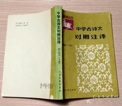 我的“语文”：语文行的，若数理化特别是数学落后，想追，很难