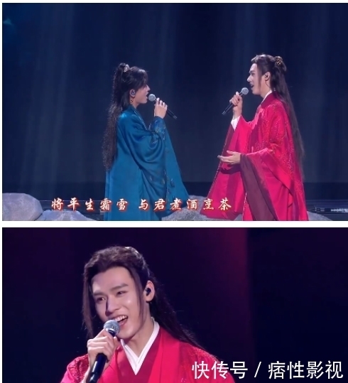 《山河令》演唱会太好嗑!周也马闻远是真的?龚俊合唱救场张哲瀚