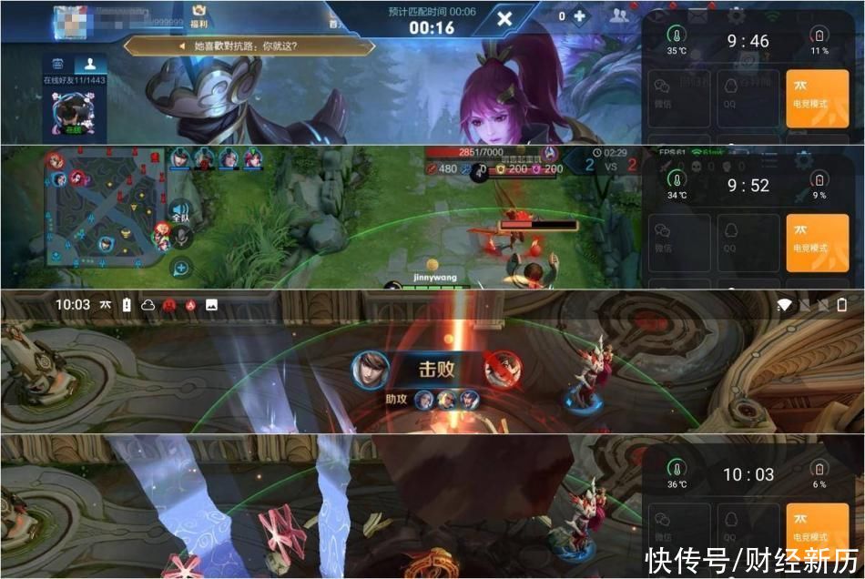 高度|快、美、稳,一加8T玩出稳定体验新高度