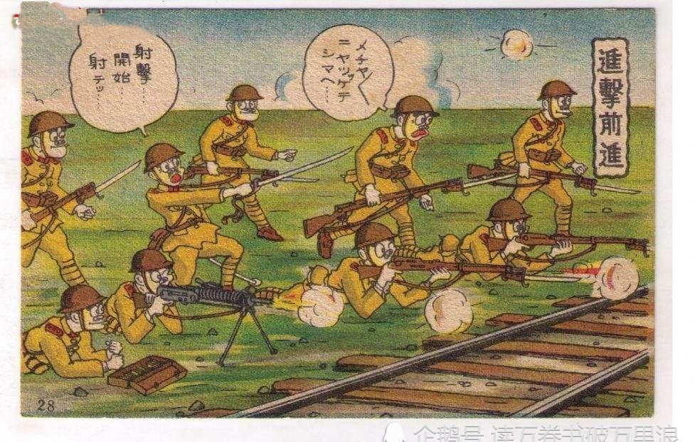 修复|针对抗日军民对铁道的破袭，日寇快速修复，还往往以烧杀进行报复