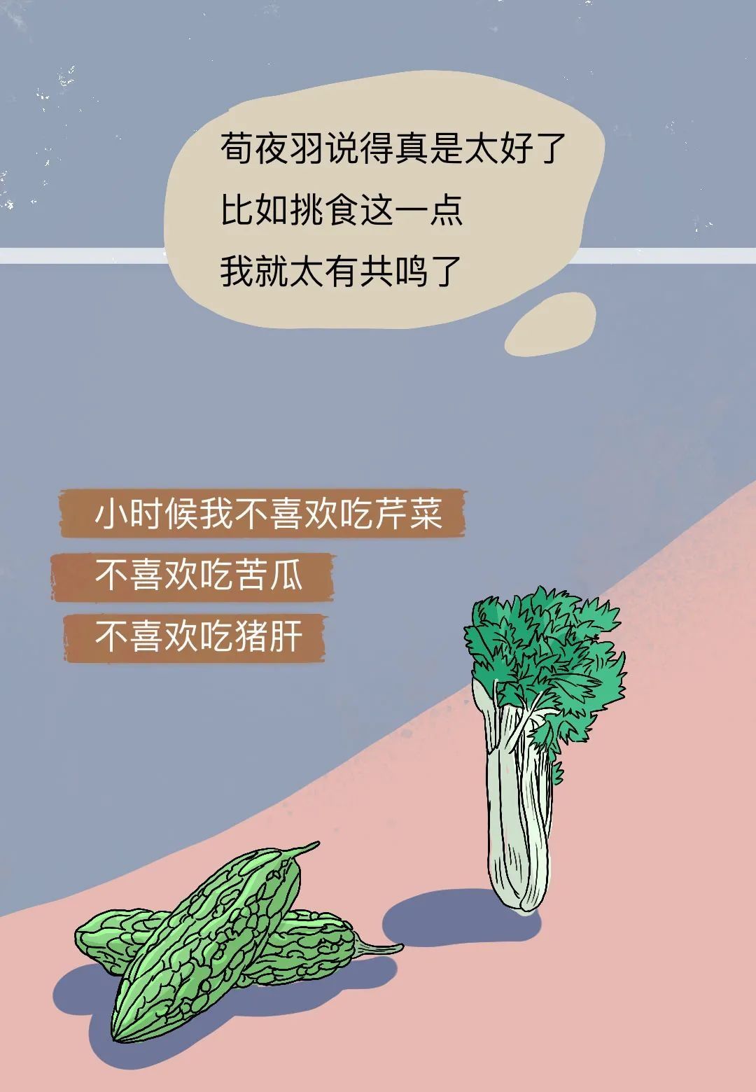 为什么大人永远不懂孩子的世界？