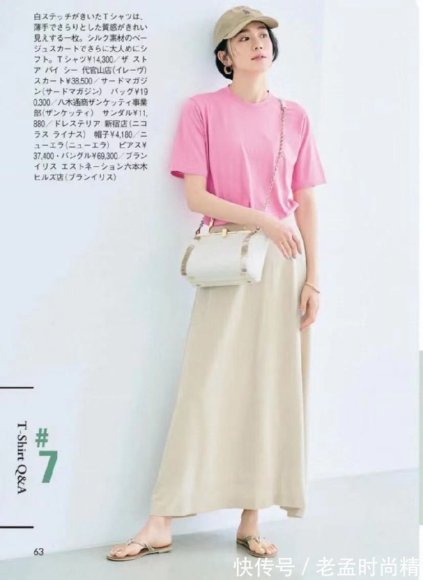 衬衫|初夏要穿得清爽有气质,学学清甜色彩的搭配