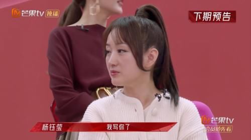 《浪姐2》总决赛，那英胜负欲觉醒争做队长，王鸥倒戈支持周笔畅