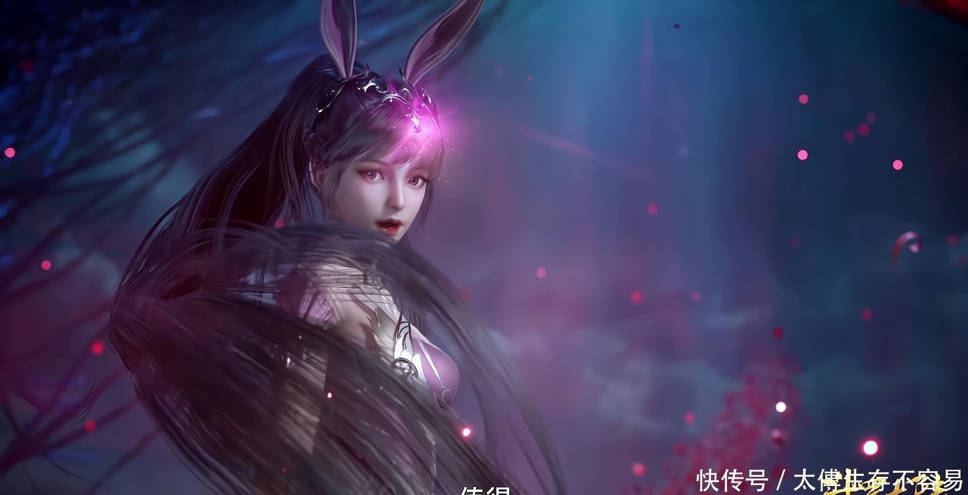 小舞献祭却骗了唐三？他这几十年的智商，哪里是十万年老炮的对手