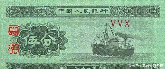 毛主席的头像|已经发行五套的人民币,前面三套竟因一人反对央行没敢印毛主席像