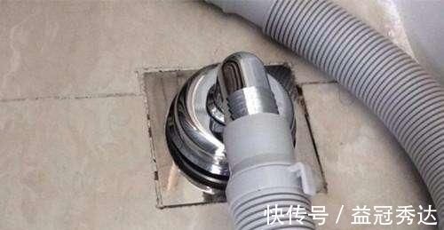 阳台装|洗衣机排水管别直插地漏,我家没听劝差点把洗衣机毁了,太坑了