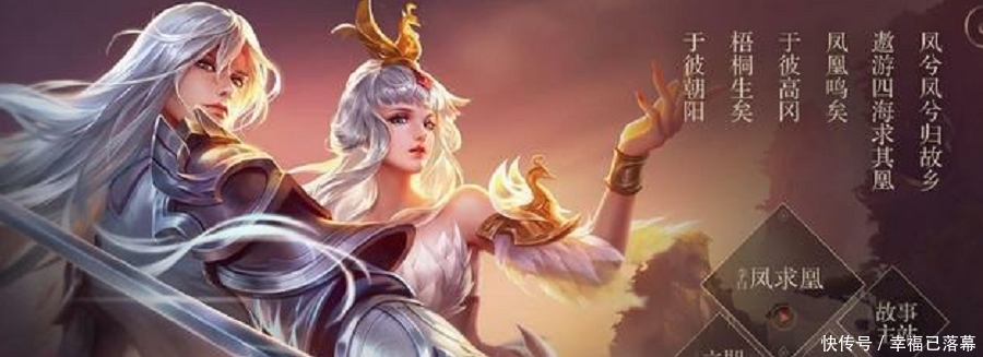 限定|唯一让玩家后悔的限定,曾经1788无人问津,如今却轻松碾压荣耀典藏!