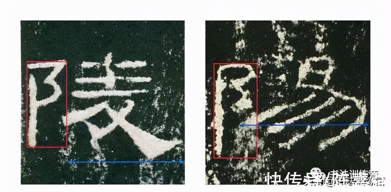 紧凑！掌握隶书的这些收放技巧，学好书法就不再难，非常实用