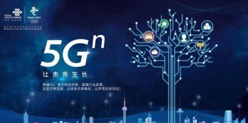 实验|厉害了国产5G！中国联通室内毫米波实验获成功，速率可达9Gbps
