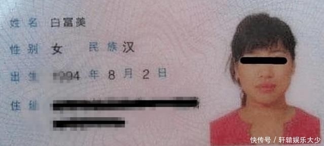 孩子取名|爸爸给儿子取名“姜奈”,上户口时被打错,宝妈眼前一亮不改了