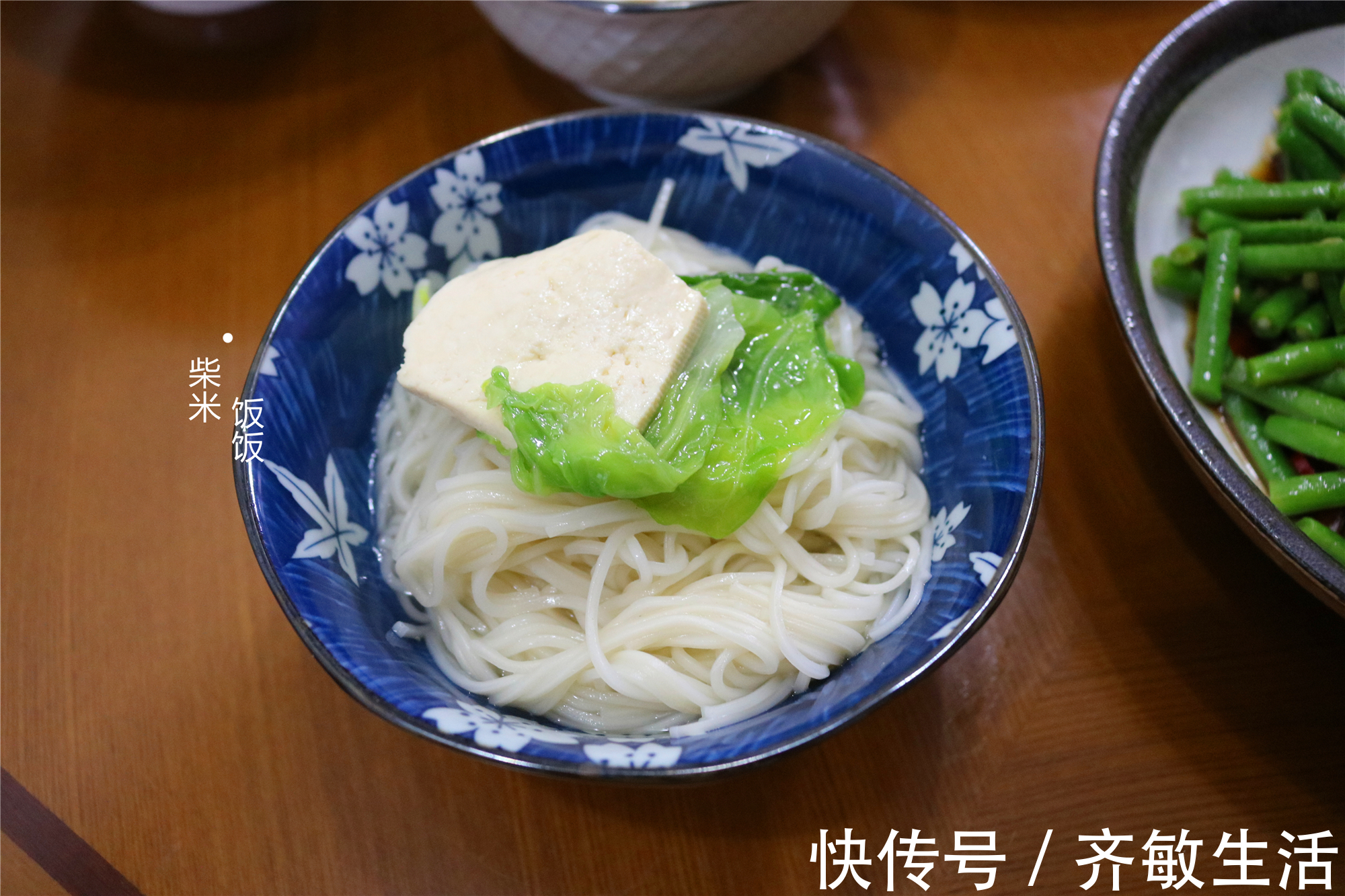 搭配|一家人的晚餐,3个家常菜,搭配白面条,全家人吃美了