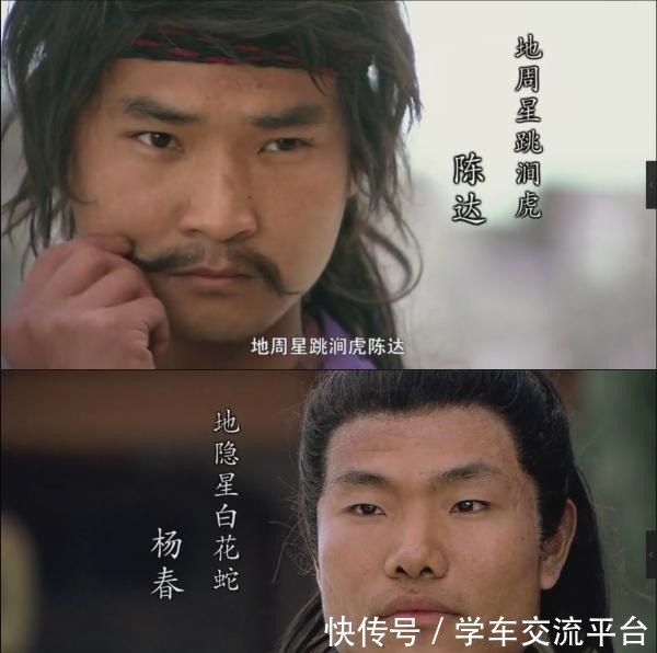 鲁智深$武松嫉恶如仇,为何上梁山后不敢招惹陈达和杨春