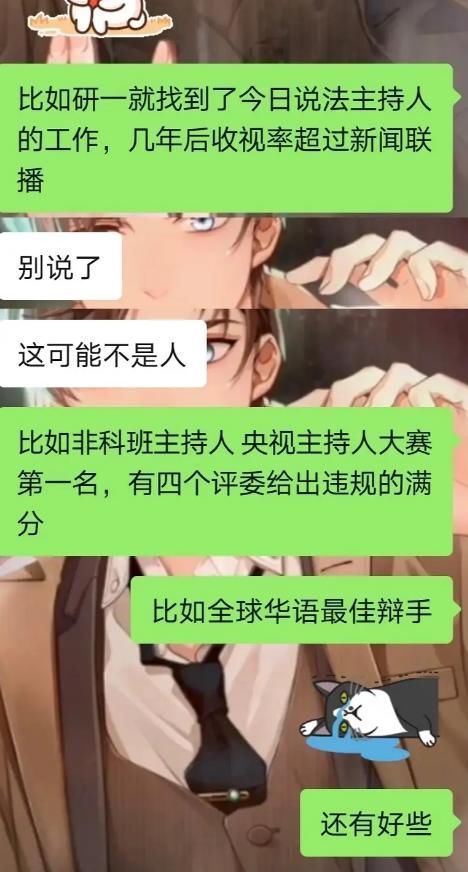 撒撒|撒貝寧老凡爾賽了,期末考前背下整本書(shū),只有清華的李健可以一拼