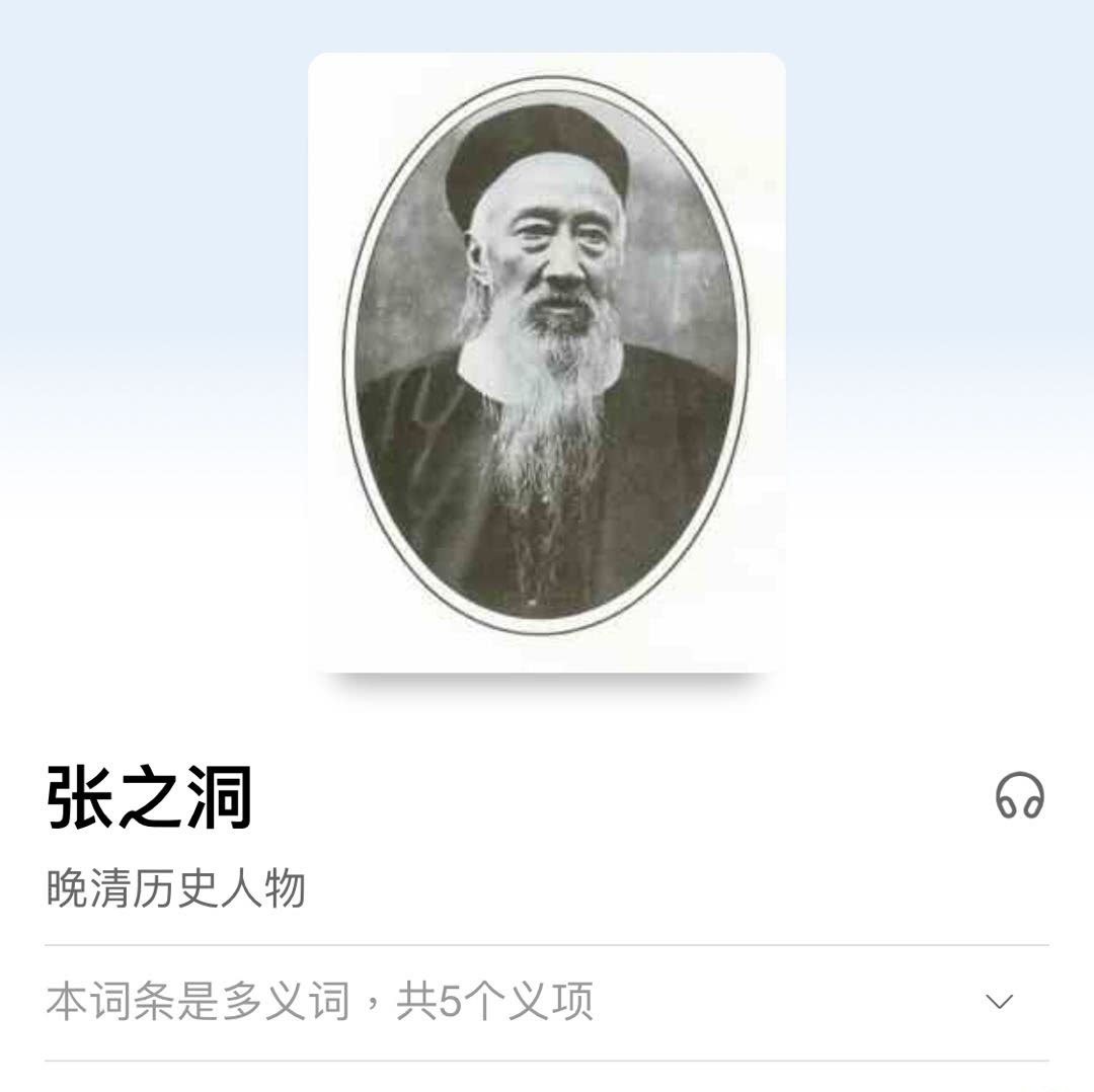 李鸿章|抖音里“万人拜错坟”是什么梗？这样老了，大概率会被骗买保健品