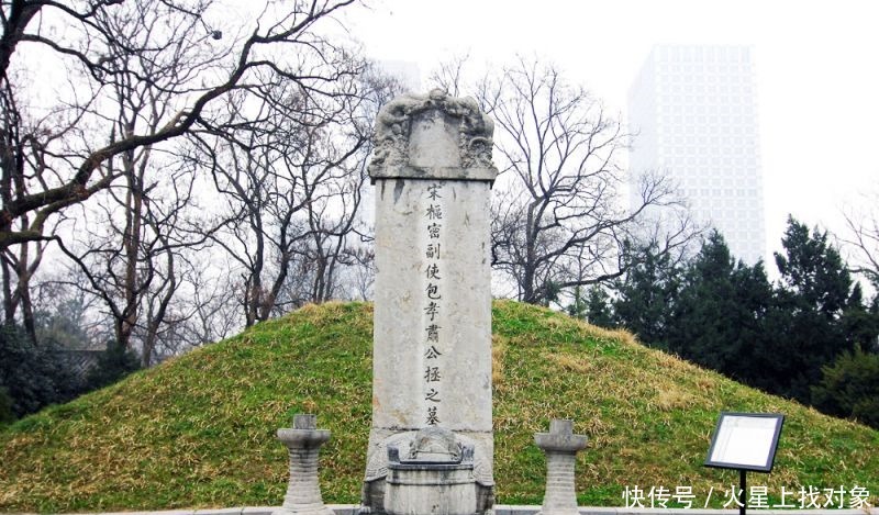 历史是官方认证的小说——《包公遗骨记》