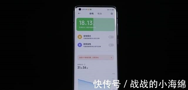 小米10s|旗舰机最后的倔强，1亿像素+MIUI13，从3499降至2299