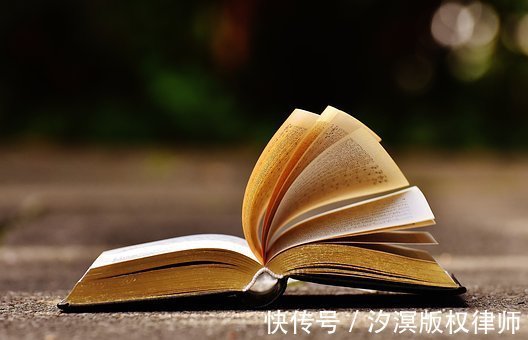 第三人#跳槽后创作的小说作品,著作权为何归属于原公司?