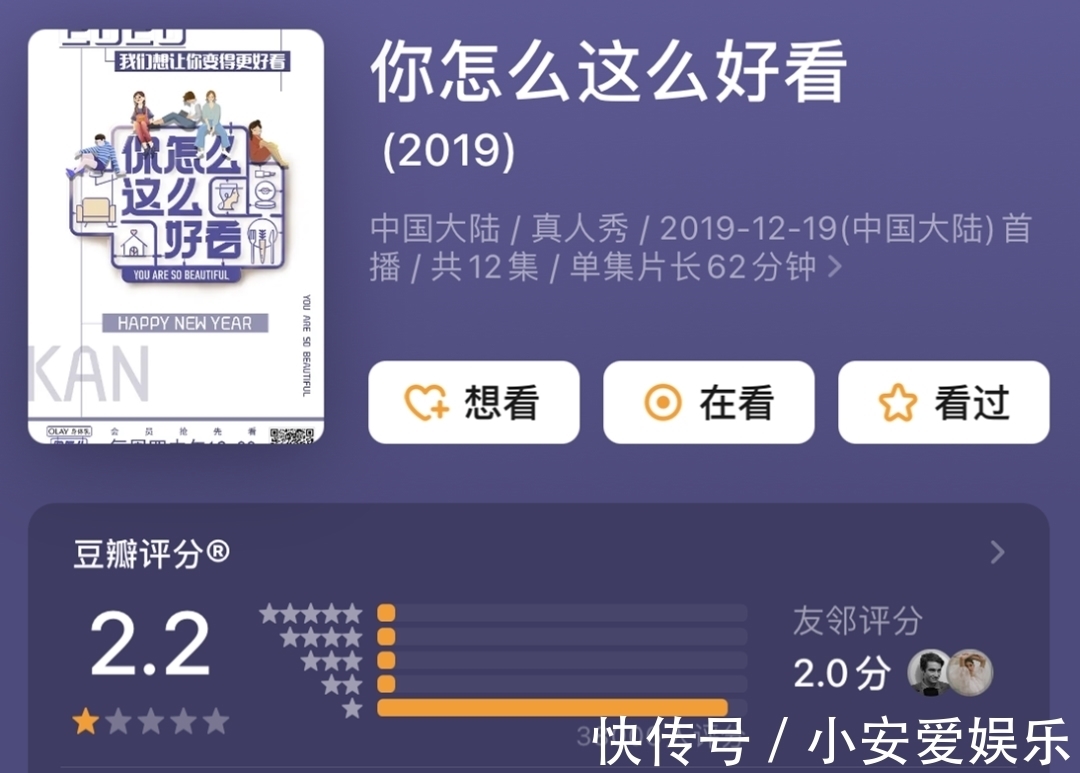 完美假期|那些年，芒果臺的毀三觀節目，你看過多少？