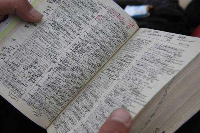 起名|爷爷为孙子取名“清风”,护士大意错一个字,一家人高兴不已