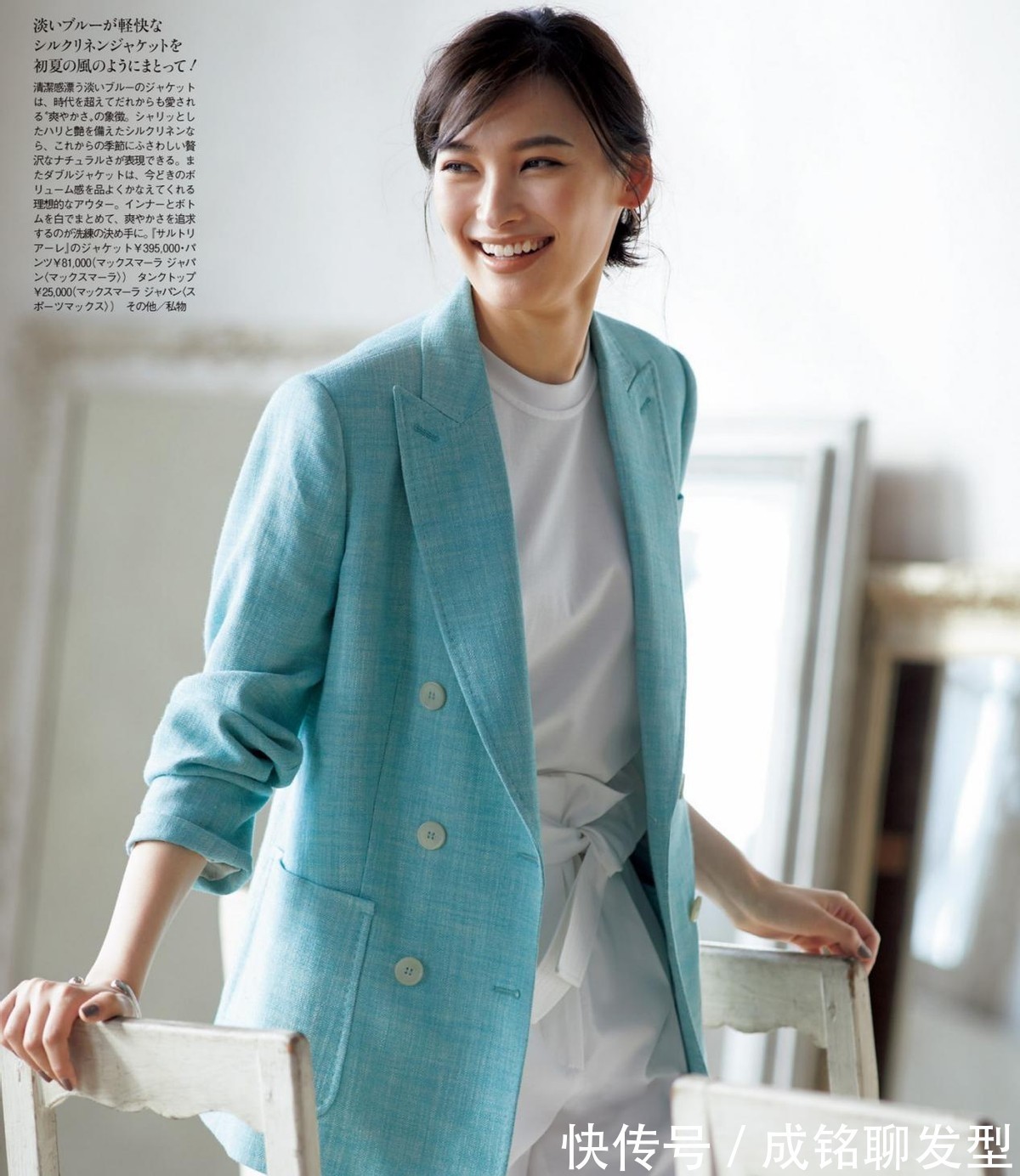 白色t恤|早秋火了一种穿法,叫“西装+白T恤”,四十岁女人照着穿就对了