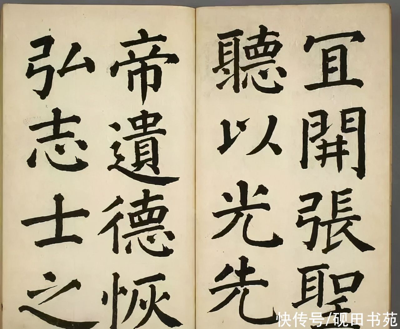 日本人|「书画欣赏」 日本人 长炗 楷书《出师表》，怎么样？