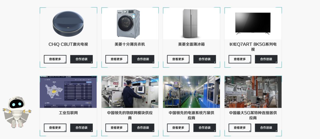 大数据|2.0版“云上科博”如何逛？这份“云观展”指南请查收