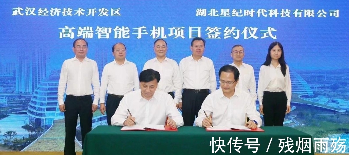 吉利手机|吉利手机项目落户武汉,李书福投资100亿杀入高端市场!
