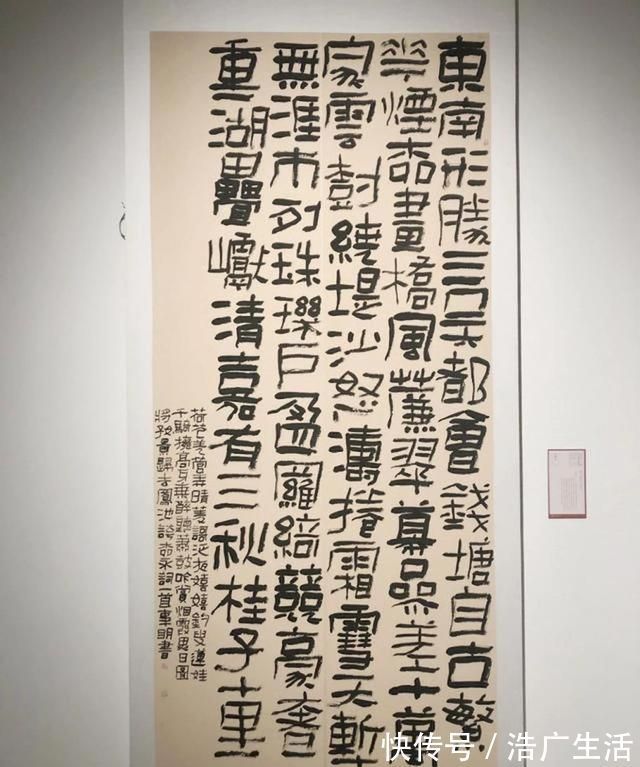 形式感|人们经常谈论书法的本质问题，书法如何去写？究竟要表现什么？