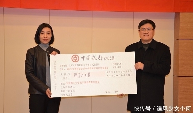 申通|陈小英：申通快递掌舵者，146亿卖给马云后，靠雨伞再赚百亿