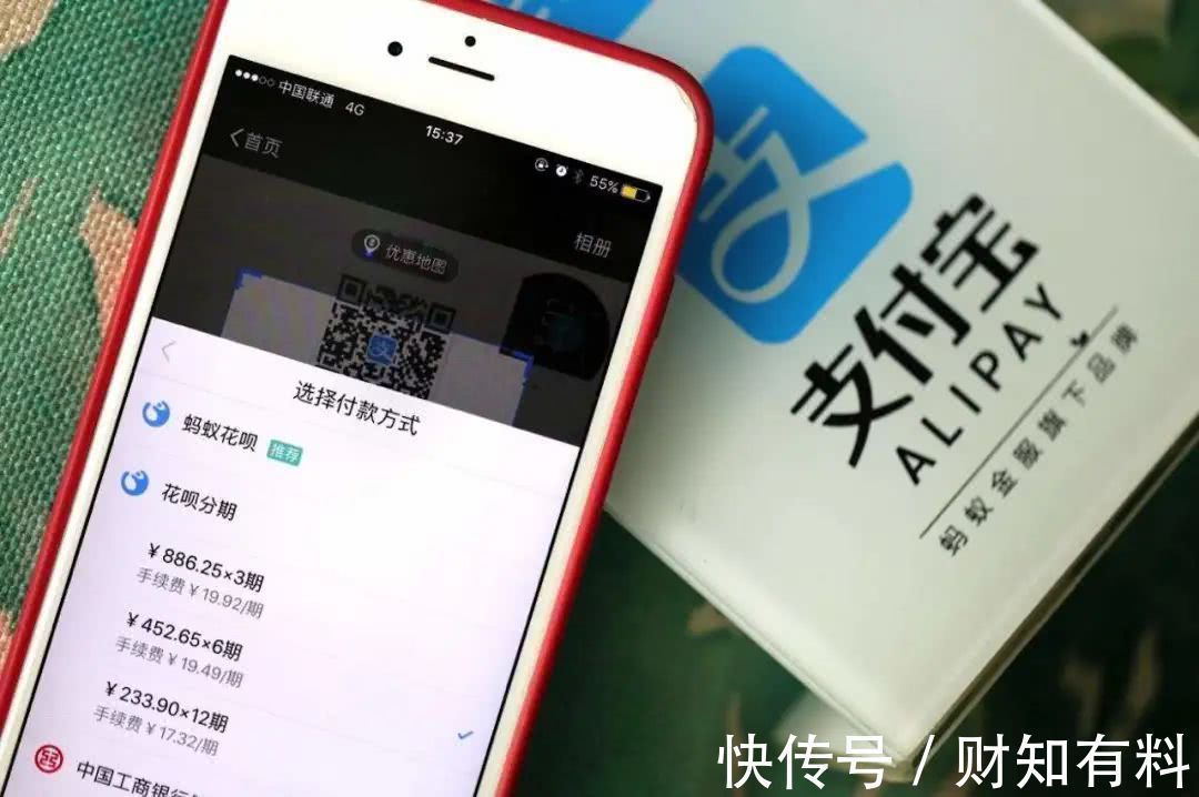 黑天鹅|花呗背后“套路”被发现?年轻人陆续关闭花呗,原因已被找到