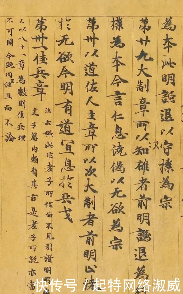 书法|颜真卿的高祖父,也是位书法高手!