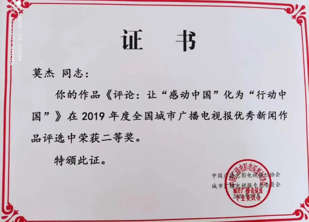 全国|祝贺！7件作品在全国评选中获奖！