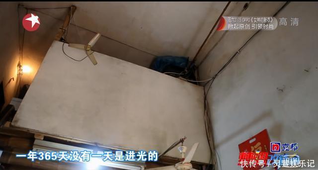 4人挤13㎡,儿媳上厕所怕被偷听,公公得避嫌,邻居眼红处处刁难