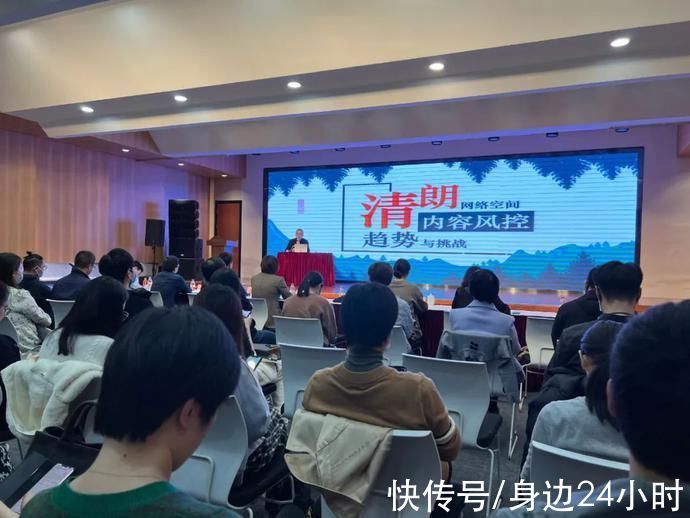 信息安全|嘉定区开展“清朗·e企学”在线新经济企业培训活动