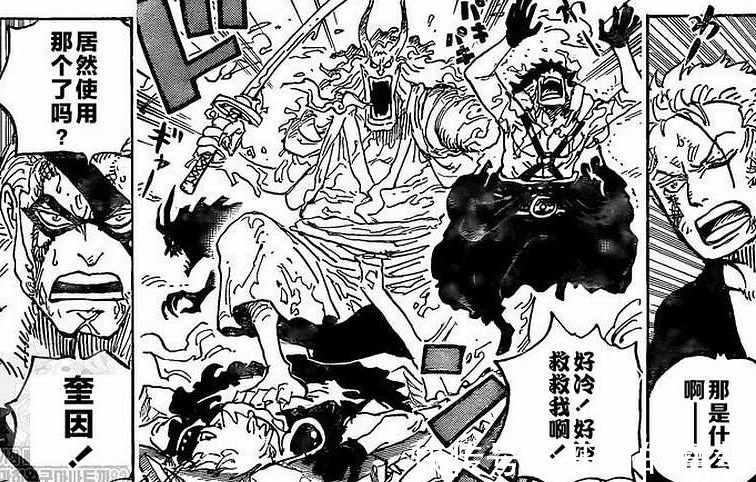 海贼王|海贼王路飞久久没有突破四挡,和之国他的五档造型终于曝光了