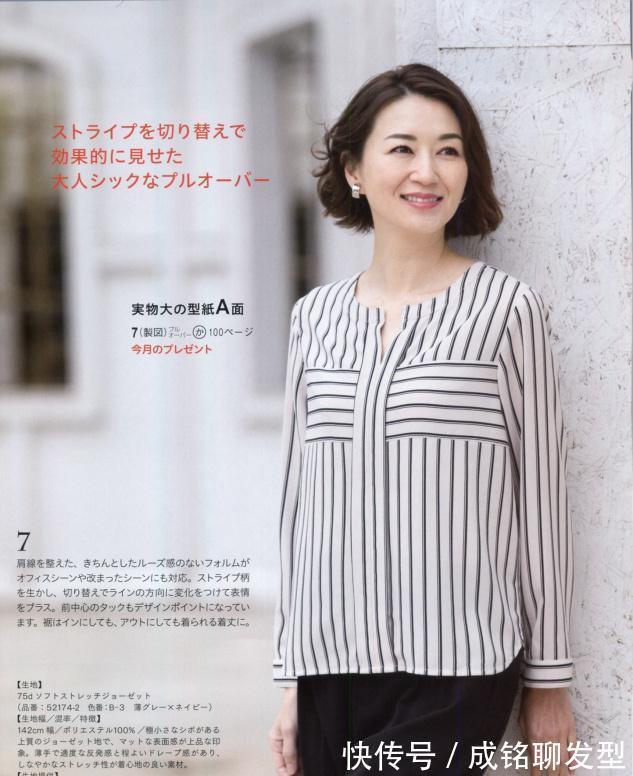 大龄|中年女人不知怎么穿,不妨试试全印花的时尚单品,清凉减龄又舒服