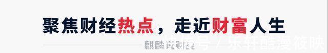 住房|房地产“三大趋势”你了解吗看清趋势,买不买房答案就很明
