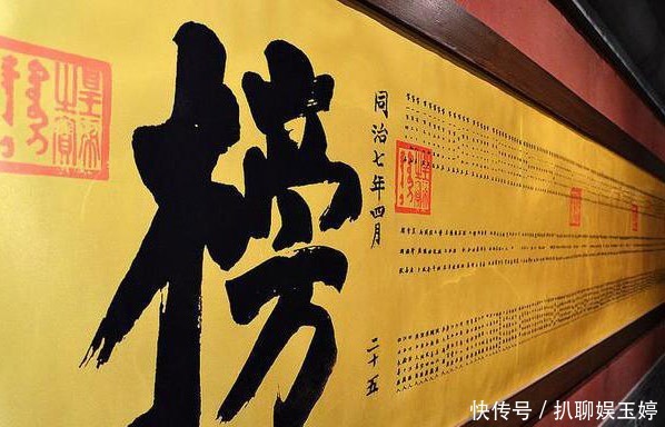 忠直|这位宋朝状元一生清廉,忠直敢言,却被皇帝认为是“叛臣”