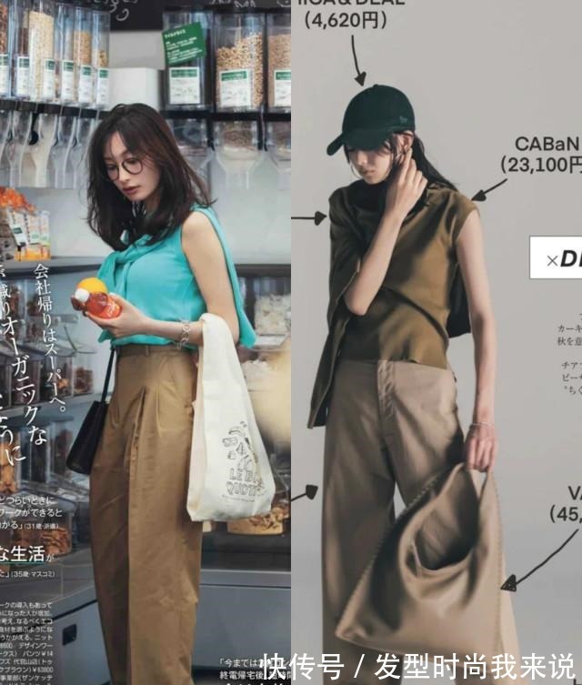 穿搭 还在选黑白灰今夏流行的卡其色,日本素人随便一穿都透着高级感!