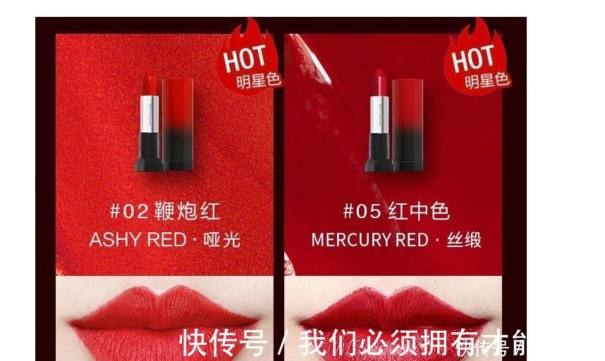 最美是|史上最全口红盘点,32个品牌的成名色!最美是香奈儿154!