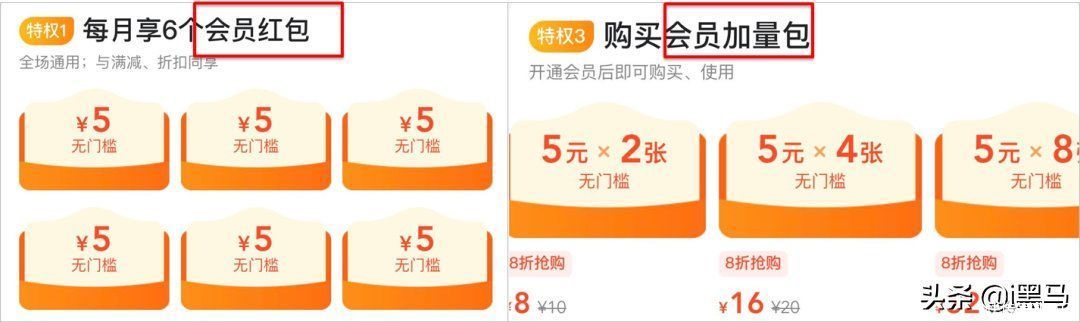 平台|深扒外卖平台「杀熟套路」，这些操作也太狠了