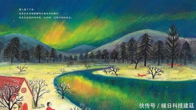 童书资讯丨博洛尼亚童书插画决赛:90后中国女孩用音乐感动世界