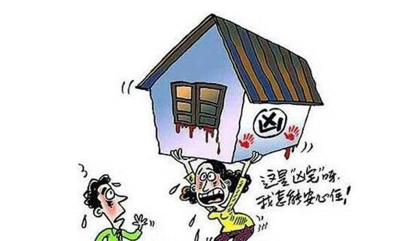 行人|2020年买房的注意内行人遇到这5种房子掉头就走,你还敢买吗