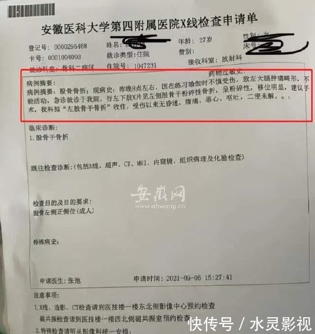 澳安博体育- 安博体育官方网站- 安博体育APP下载洲红领巾