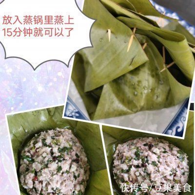 家常美味芭蕉叶包肉，锁住家人的胃